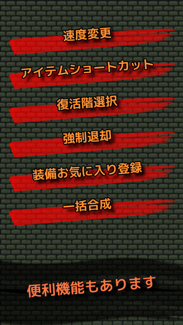 QuickCrawlerのスクリーンショット_5