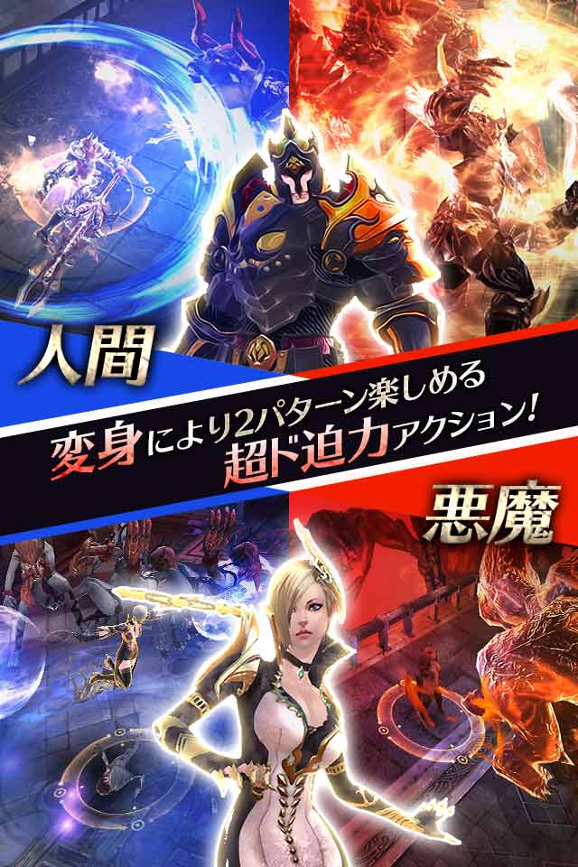 デビリアンのスクリーンショット_2