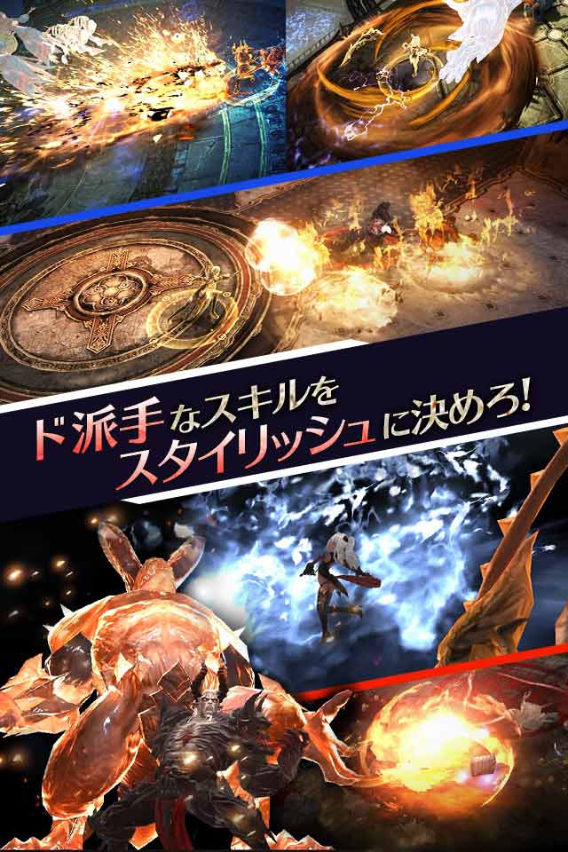 デビリアンのスクリーンショット_3