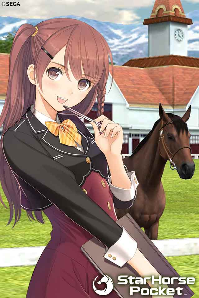 StarHorsePocketのスクリーンショット_4