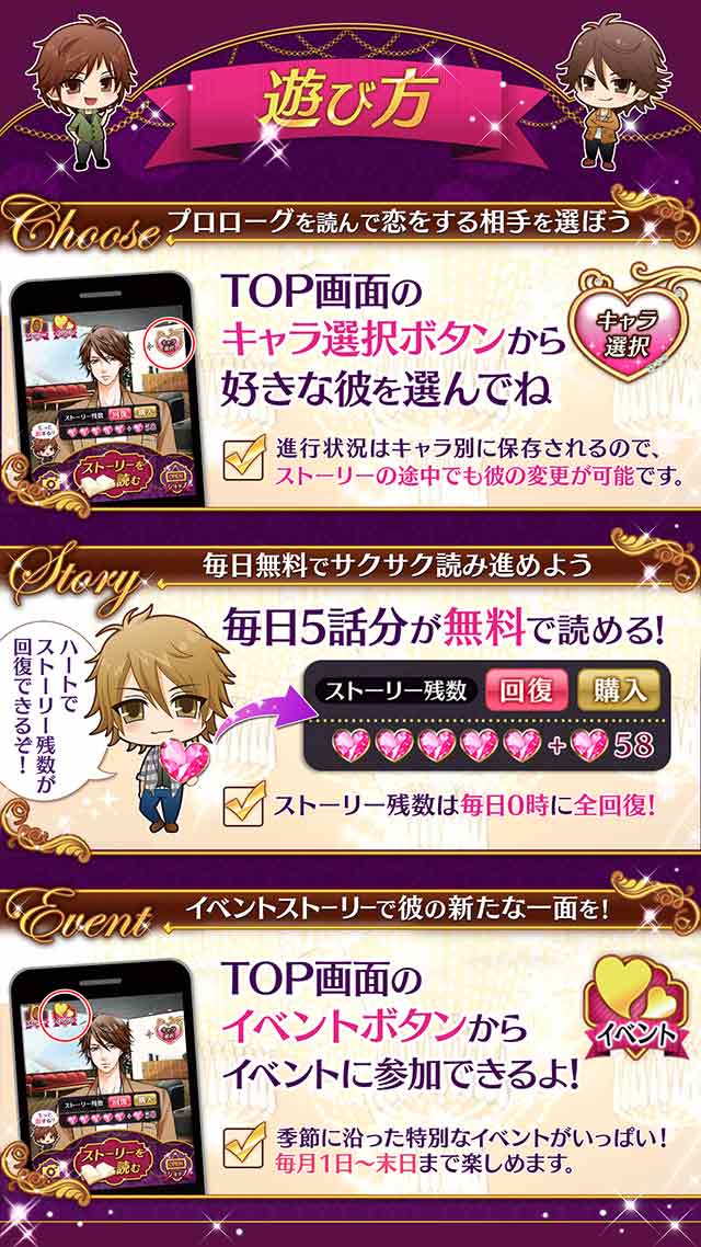 デリシャスキスのスクリーンショット_3