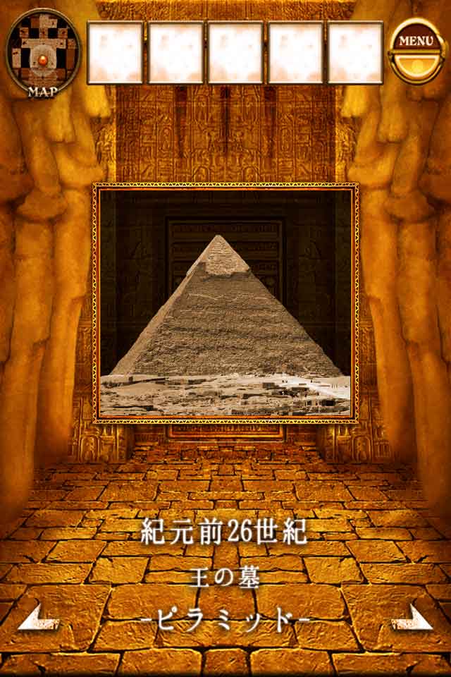 脱出ゲーム　ピラミッドからの脱出のスクリーンショット_2
