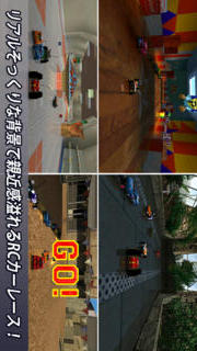 リボルト･クラシックのスクリーンショット_3