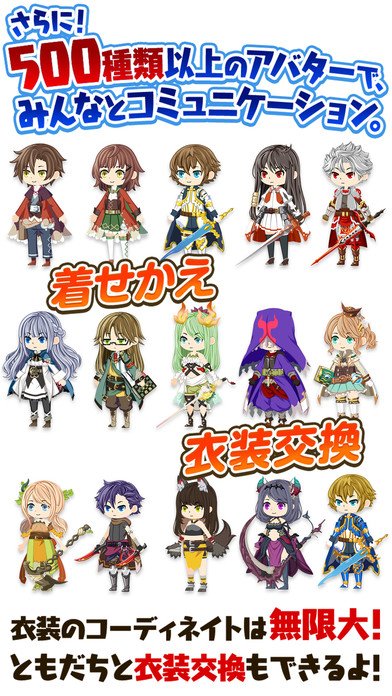 協力クイズRPG マギメモのスクリーンショット_5