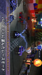 リボルト･クラシックのスクリーンショット_5