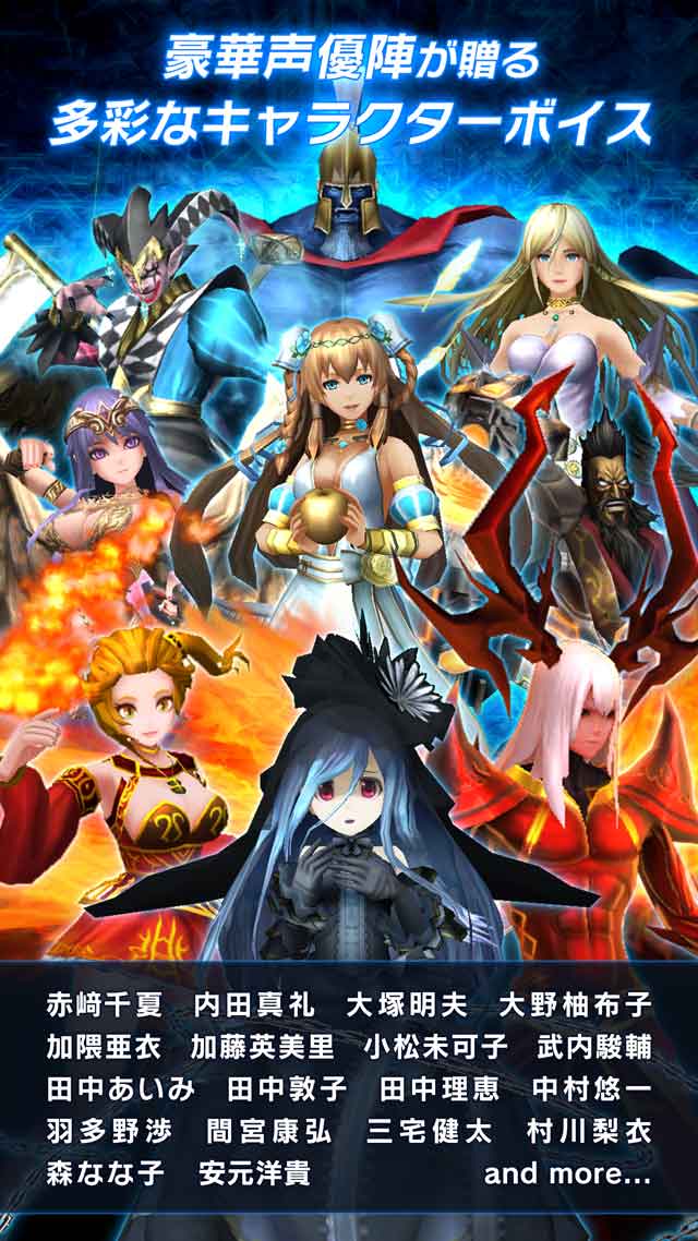 ガーディアン・コーデックスのスクリーンショット_5