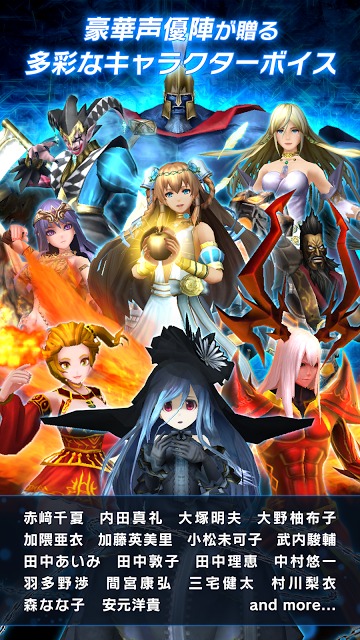 ガーディアン・コーデックスのスクリーンショット_5