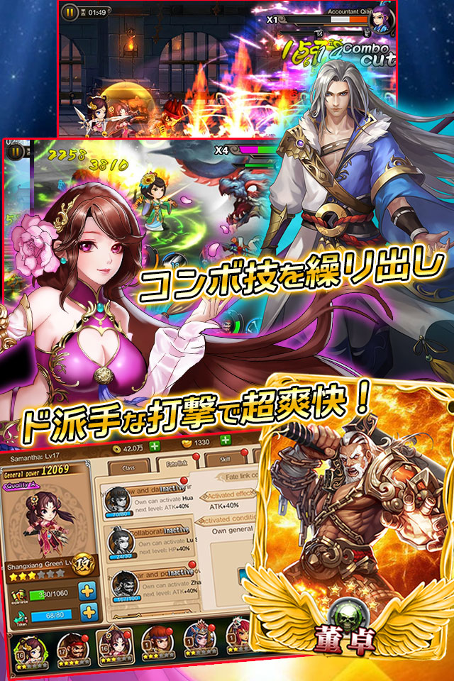 RAGE OF WARRIOR のスクリーンショット_2