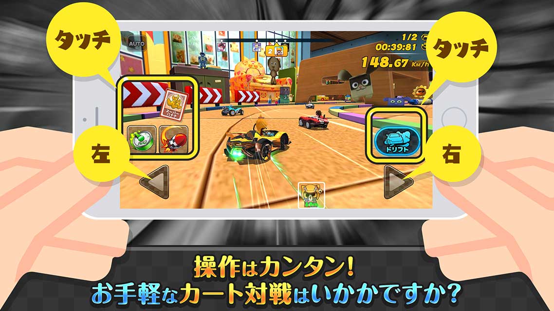 カートバトル(Kart Battle)のスクリーンショット_2