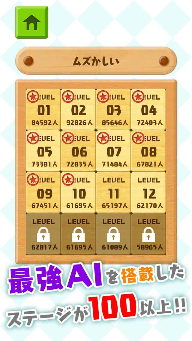 ピンボールサッカーバトル！無料物理パズルのサッカーストライクのスクリーンショット_2