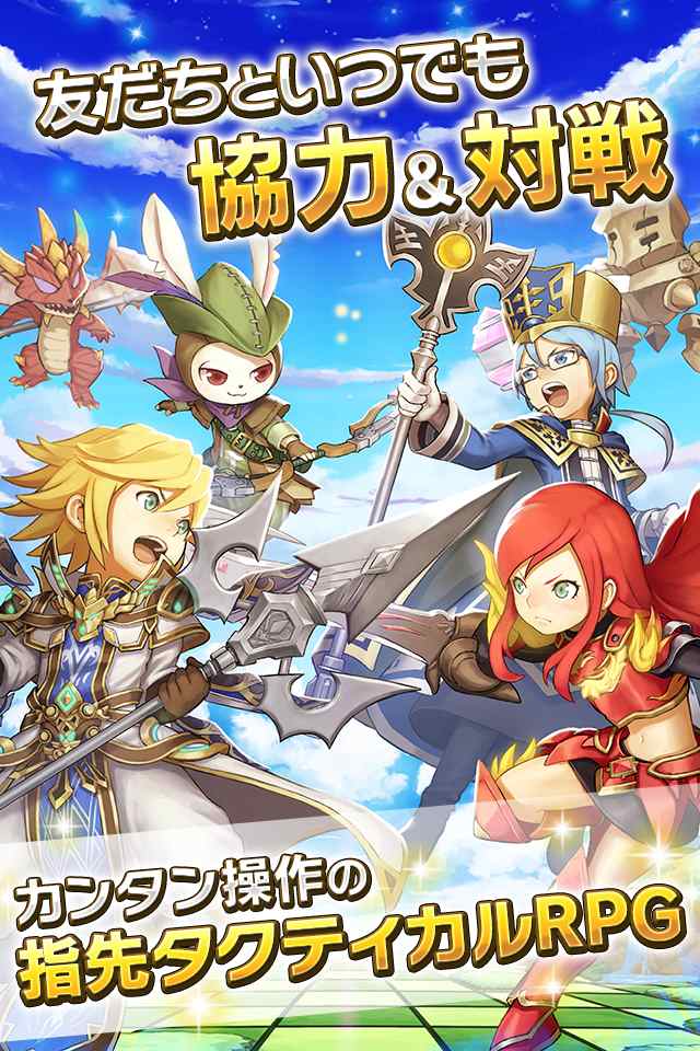 LINE グラングリッドのスクリーンショット_1