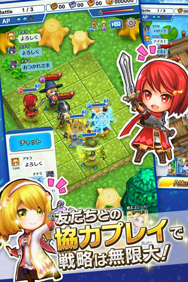 LINE グラングリッドのスクリーンショット_2