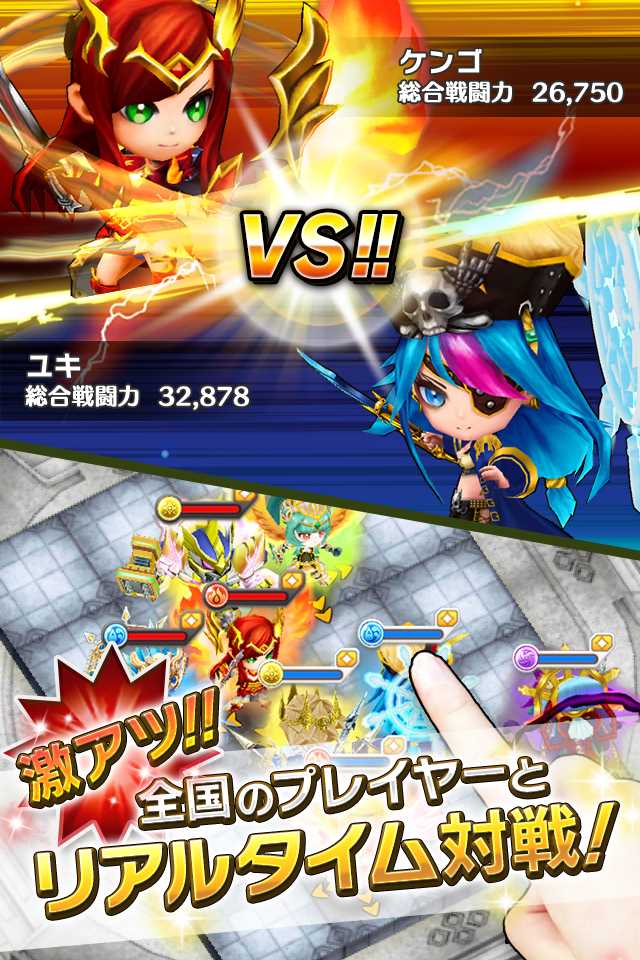 LINE グラングリッドのスクリーンショット_3