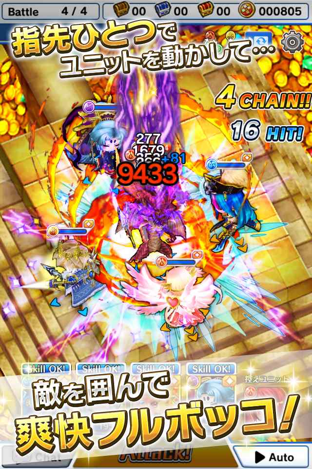 LINE グラングリッドのスクリーンショット_4