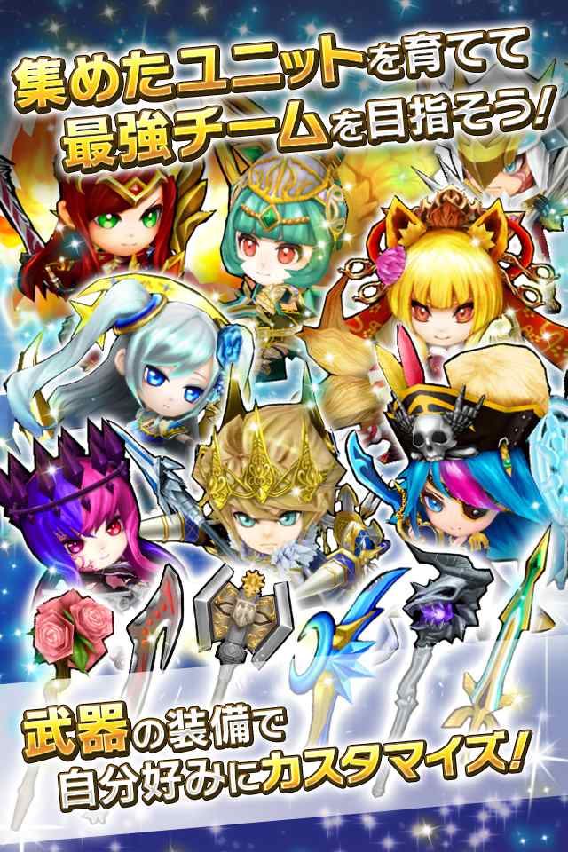 LINE グラングリッドのスクリーンショット_5