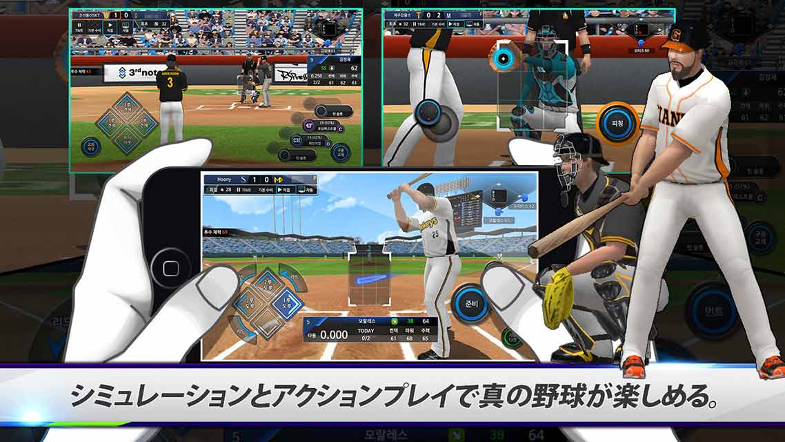 My Baseball Team 16のスクリーンショット_4