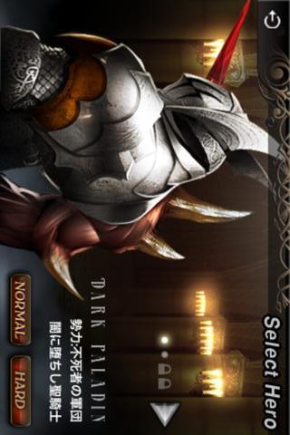 ﾀﾞｰｸｾｲﾝﾄのスクリーンショット_1