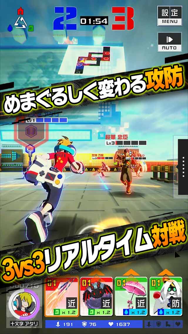 #コンパス 戦闘摂理解析システムのスクリーンショット_2