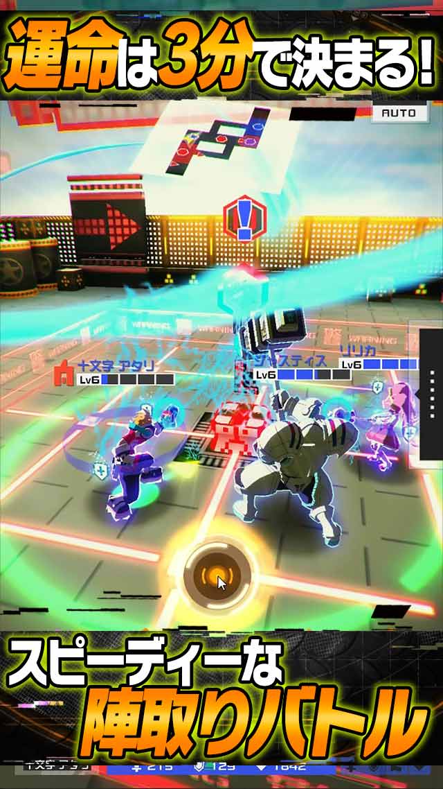 #コンパス 戦闘摂理解析システムのスクリーンショット_3