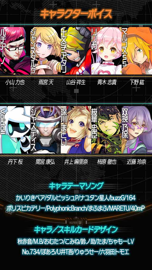 #コンパス 戦闘摂理解析システムのスクリーンショット_5