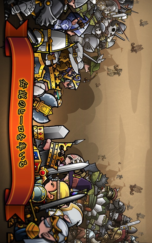 タイニー軍団のスクリーンショット_2