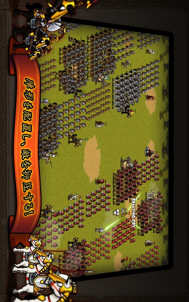 タイニー軍団のスクリーンショット_3