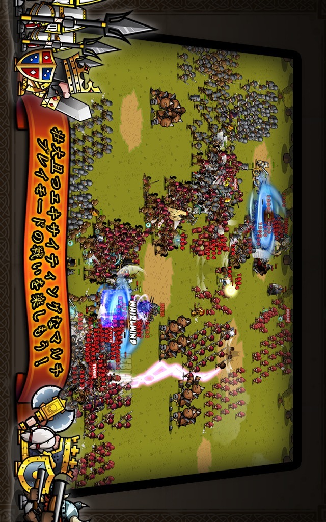 タイニー軍団のスクリーンショット_4
