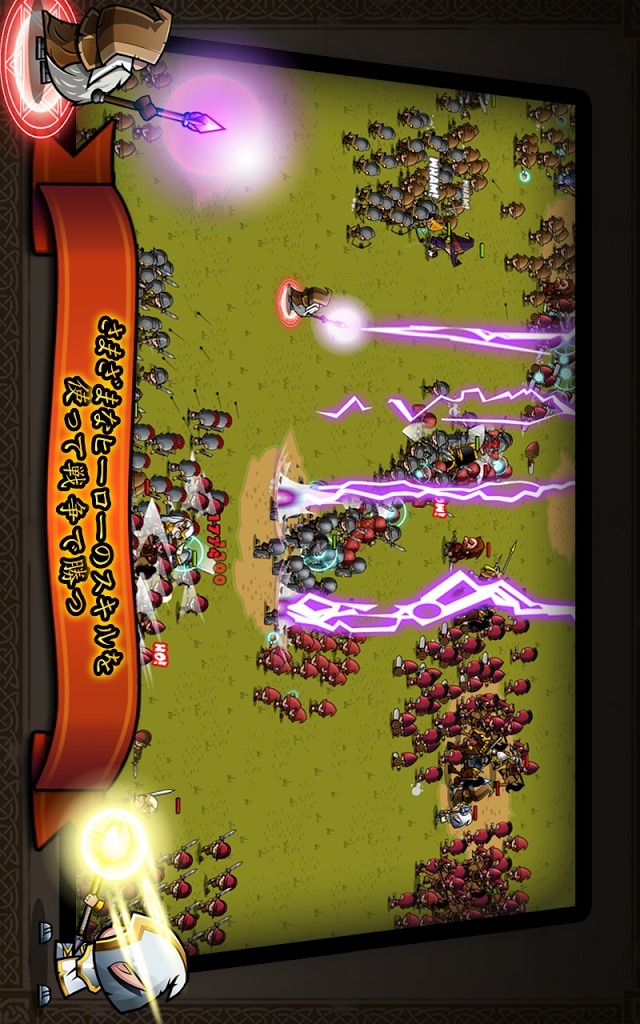 タイニー軍団のスクリーンショット_5