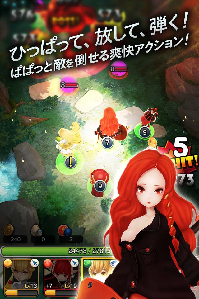 ナイトスリンガーのスクリーンショット_2