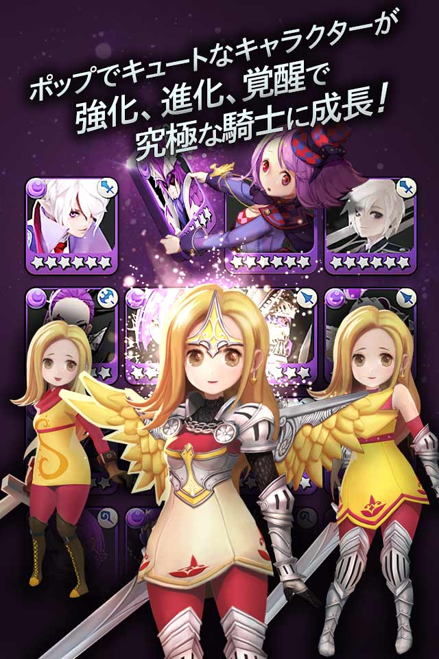 ナイトスリンガーのスクリーンショット_5