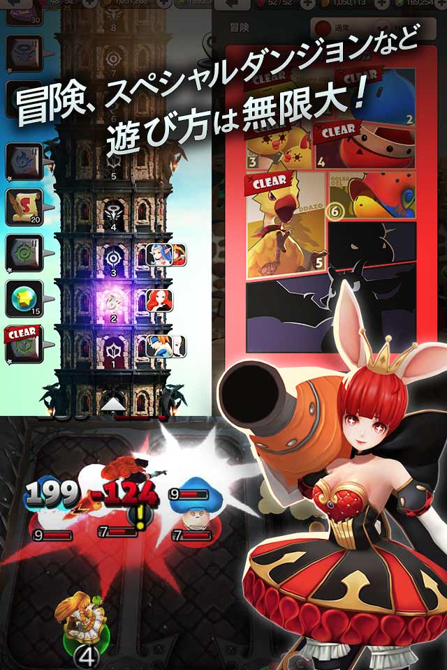 ナイトスリンガーのスクリーンショット_3