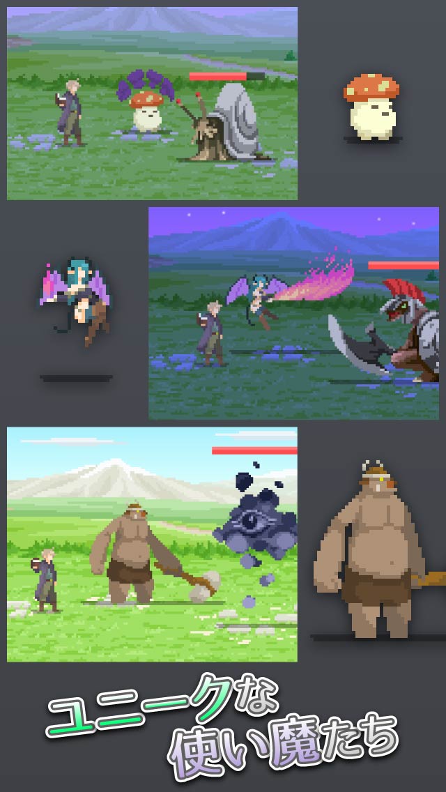 ピクセルサモナーのスクリーンショット_2