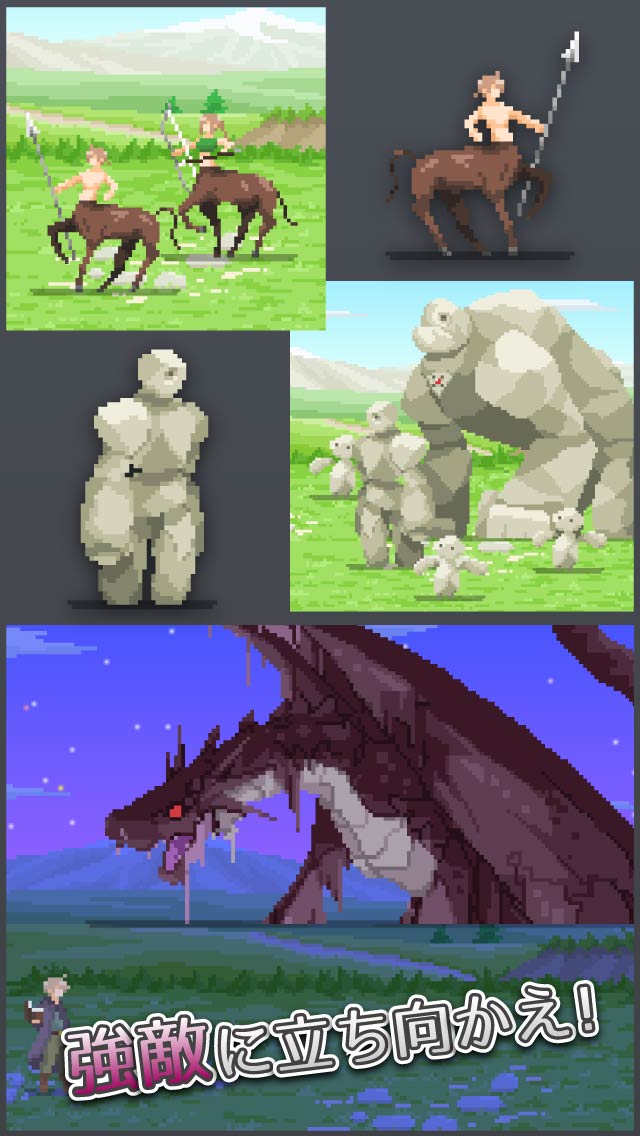 ピクセルサモナーのスクリーンショット_5