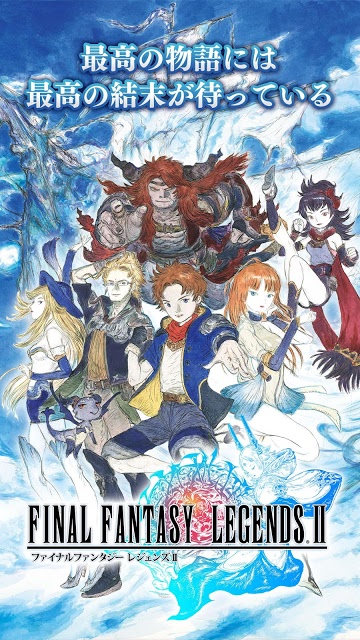 FINAL FANTASY LEGENDS IIのスクリーンショット_1