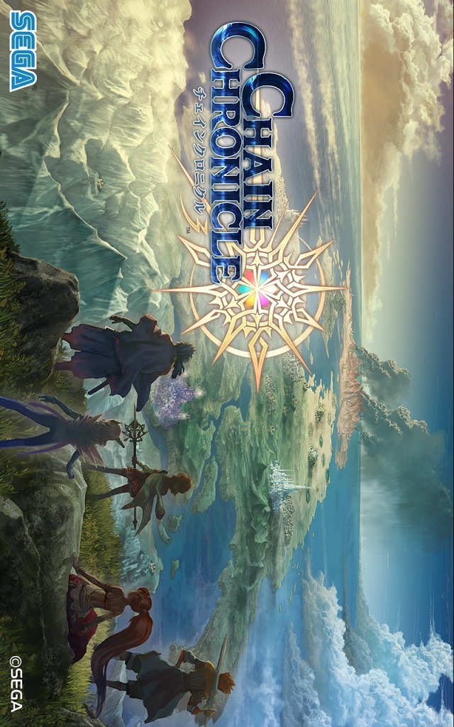 チェインクロニクル３のスクリーンショット_1