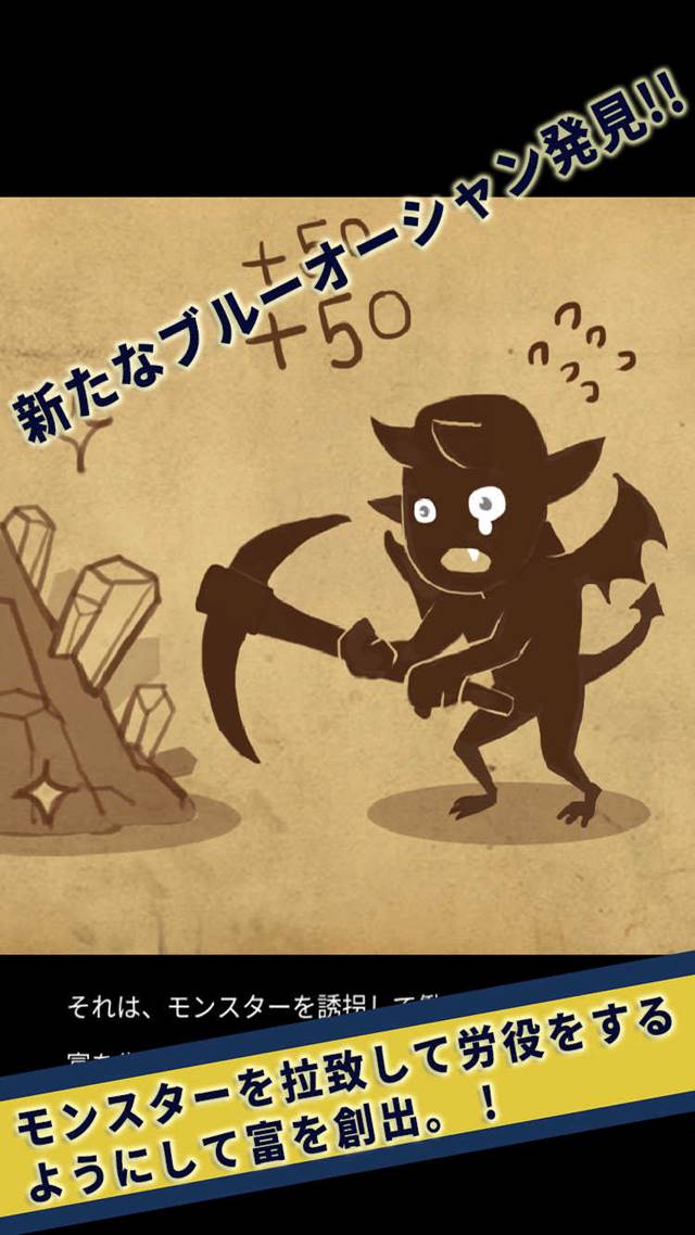 ほっとけ勇者のスクリーンショット_4