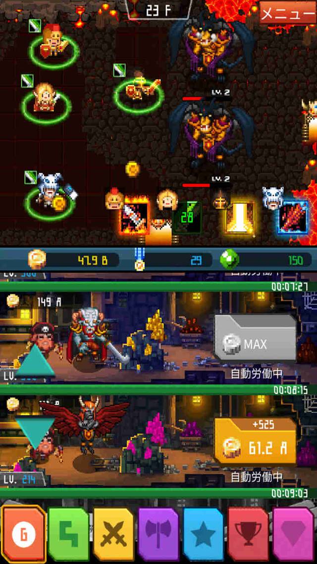 ほっとけ勇者のスクリーンショット_5