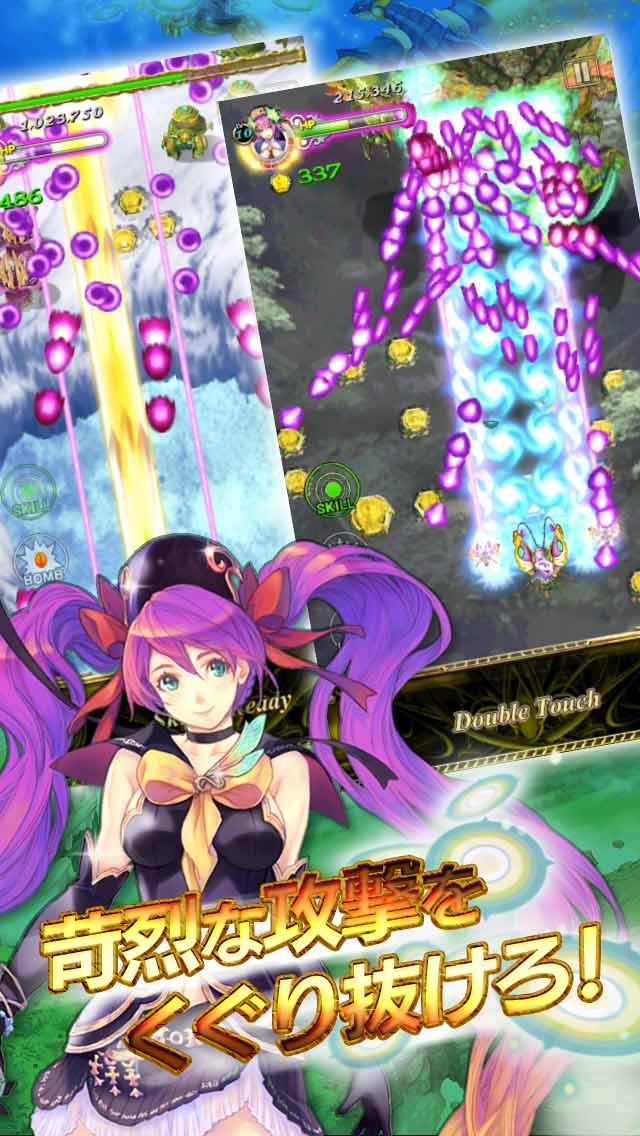 虫姫さま GOLD LABELのスクリーンショット_2