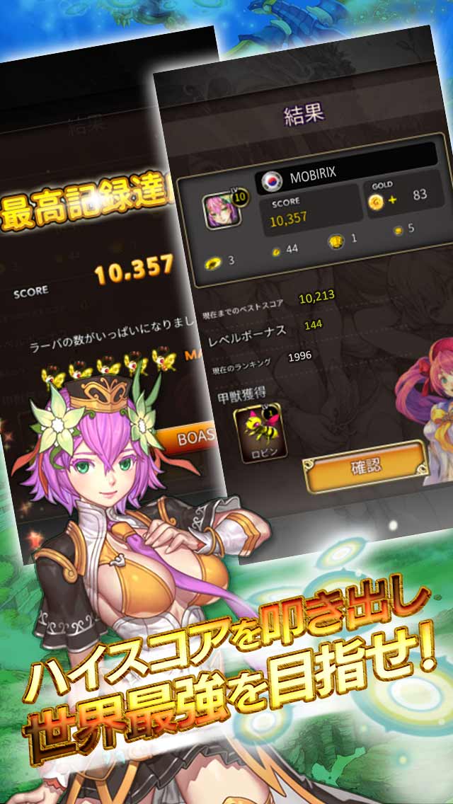 虫姫さま GOLD LABELのスクリーンショット_4