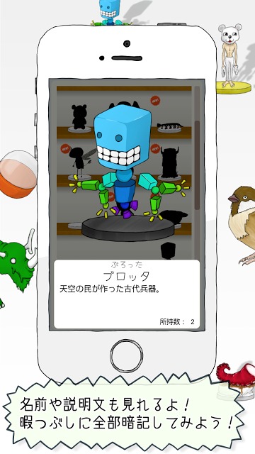 ガチャ回し放題！「無限ガチャ」のスクリーンショット_3