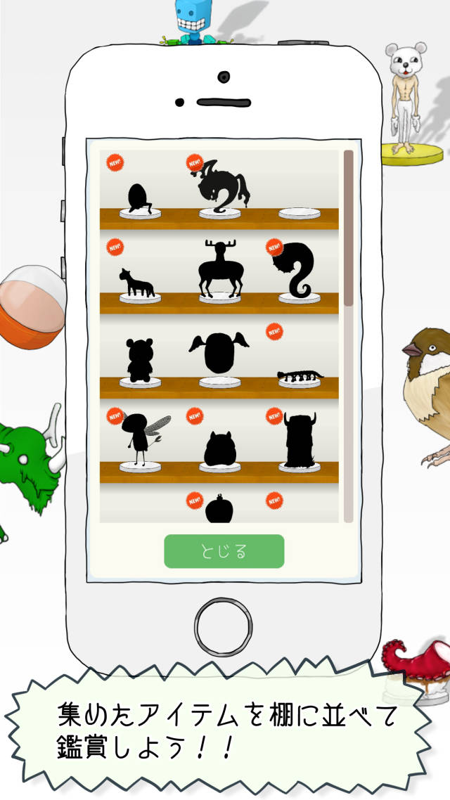 無限ガチャのスクリーンショット_2