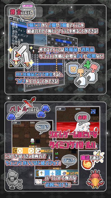 シロの大冒険mini1.1のスクリーンショット_2