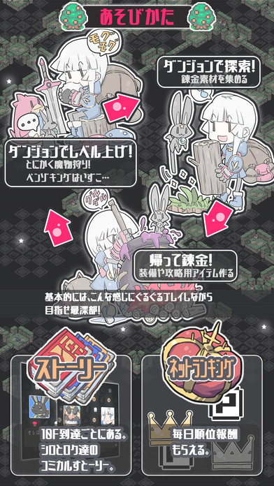 シロの大冒険mini1.1のスクリーンショット_3