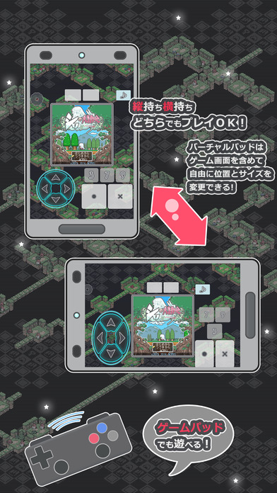 シロの大冒険mini1.1のスクリーンショット_4