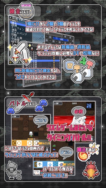 シロの大冒険mini1.1のスクリーンショット_2