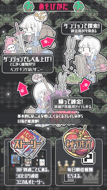 シロの大冒険mini1.1のスクリーンショット_3