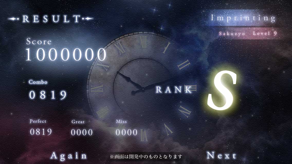 STELLIGHTSのスクリーンショット_5