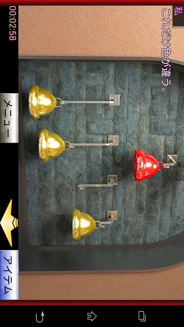 脱出ゲーム クリスマスハウスのスクリーンショット_2