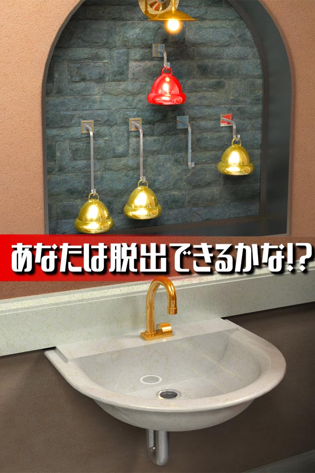 脱出ゲーム クリスマスハウスのスクリーンショット_4