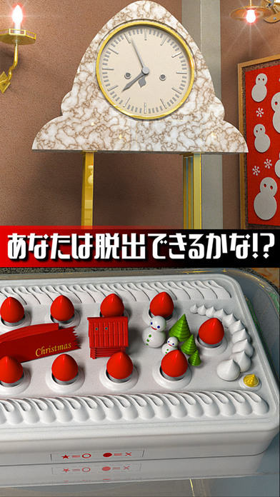 脱出ゲーム クリスマスハウスのスクリーンショット_3